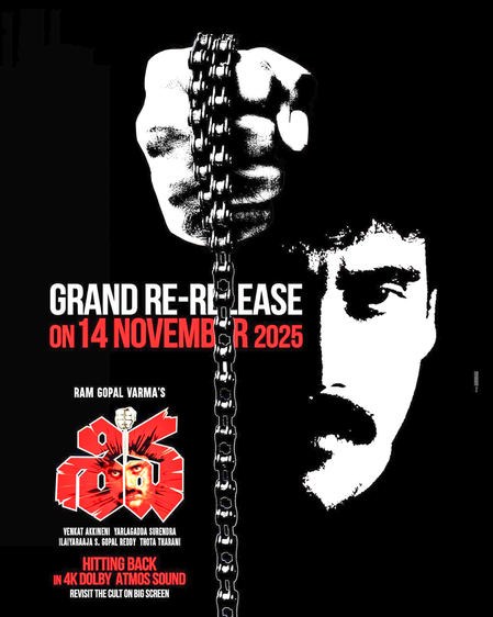 Nagarjuna, Amala's cult classic 'Shiva' to re-release on November 14