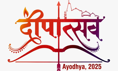 दीपोत्सव 2025: मल्टीमीडिया प्रोजेक्शन व लेजर शो के जरिए परंपरा, तकनीक और नवाचार का दिखेगा संगम