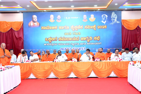 K'taka caste census: Union Minister Kumaraswamy says if Vokkaliga community is meted out with injustice, Oppn will hold protest