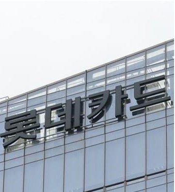 South Korea: Presidential office to unveil cybersecurity measures following hacking incidents