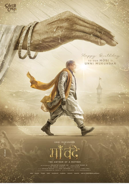Happy birthday Unni Mukundan: ‘Maa Vande’ team unveils special poster from Modi bipoic Happy birthday Unni Mukundan: ‘Maa Vande’ team unveils special poster from Modi bipoic