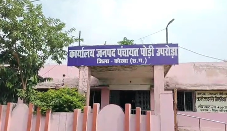 कोरबा एक ही लाभार्थी को मिली दो बार राशि, प्रधानमंत्री आवास योजना में गड़बड़ी की जांच शुरू कोरबा एक ही लाभार्थी को मिली दो बार राशि, प्रधानमंत्री आवास योजना में गड़बड़ी की जांच शुरू