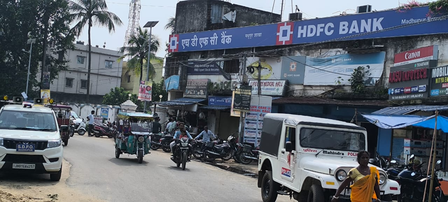 झारखंड के मधुपुर में एचडीएफसी बैंक में भीषण डाका, लाखों रुपए कैश सहित बड़ी मात्रा में जेवरात की लूट