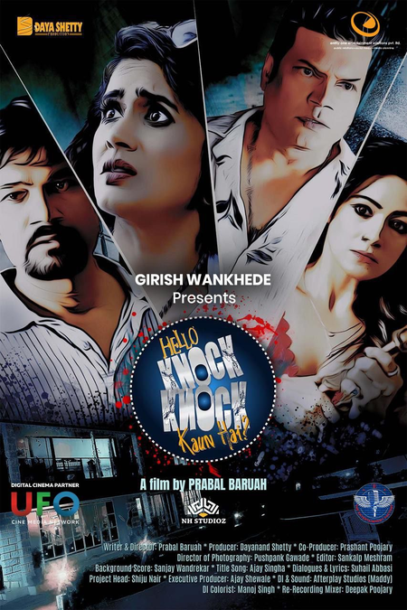 First look, trailer of Dayanand Shetty’s ‘Hello Knock Knock Kaun Hai’ unveiled