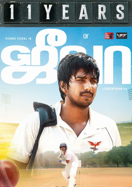 Maybe, I left cricket. But cricket never left me, says Vishnu Vishal