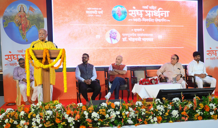 संघ की प्रार्थना में मंत्र का सामर्थ्य : डॉ. मोहन भागवत