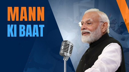 पीएम मोदी ने आरएसएस की 100 वर्षों की यात्रा को बताया अद्भुत, 'राष्ट्र प्रथम' भावना को भी सराहा