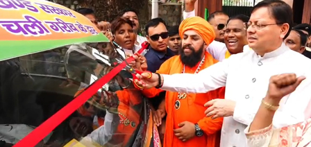 ग्रामीण क्षेत्रों की समस्याएं दूर करने के लिए चला उत्तराखंड सरकार का रथ, सीएम ने किया रवाना