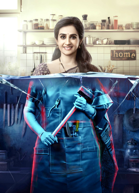 <div>First Look poster of actress Laya as Uttara from director Sudheer Sriram's next released</div>