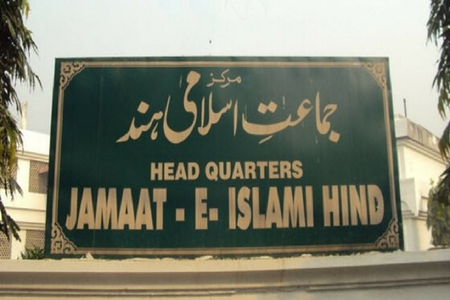 Jamaat-e-Islami Hind alleges UP Police ‘brutality’, bid to ‘criminalise’ Muslim identity