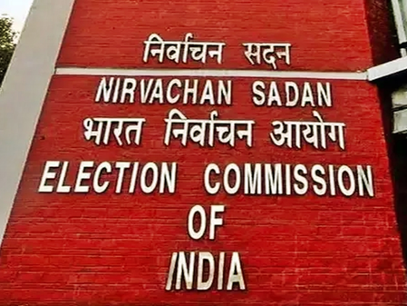 बिहार विधानसभा चुनाव: चुनाव आयोग ने आदर्श आचार संहिता के सख्त पालन के निर्देश जारी किए