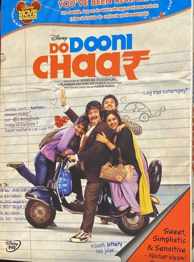 'दो दूनी चार' के 15 साल पूरे, नीतू कपूर ने पोस्ट कर जताई खुशी