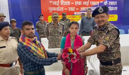 झारखंड: गिरिडीह में नक्सलियों का आत्मसमर्पण, शिवलाल और सरिता ने छोड़ा माओवादी संगठन