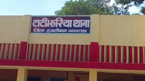 हजारीबाग में नदी के किनारे मिला शख्स का अधजला शव, हत्या का मामला दर्ज