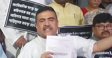 शुभेंदु अधिकारी ने सीएम के खिलाफ दी शिकायत, कहा- एक्शन नहीं लिया तो धरना करेंगे शुभेंदु अधिकारी ने सीएम के खिलाफ दी शिकायत, कहा- एक्शन नहीं लिया तो धरना करेंगे