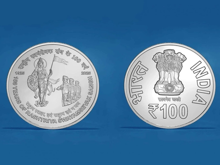 आरएसएस के स्मारक सिक्के और टिकट ऑनलाइन उपलब्ध