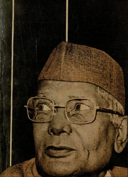 भारत की अंतरात्मा की निर्भीक आवाज थे लोकनायक जयप्रकाश नारायण, जयंती पर पीएम मोदी ने दी श्रद्धांजलि भारत की अंतरात्मा की निर्भीक आवाज थे लोकनायक जयप्रकाश नारायण, जयंती पर पीएम मोदी ने दी श्रद्धांजलि