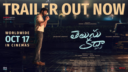 Siddhu Jonnalagada's 'Telusu Kada' trailer shows film will be about power in relationships!