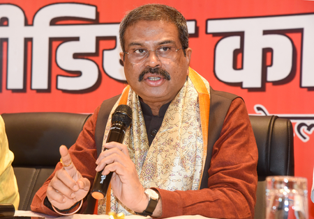 राहुल गांधी का बयान करोड़ों श्रद्धालुओं की भावना पर गहरा आघात  धर्मेंद्र प्रधान राहुल गांधी का बयान करोड़ों श्रद्धालुओं की भावना पर गहरा आघात  धर्मेंद्र प्रधान