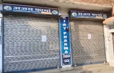Pharma agency sealed in Raebareli over purchase of 1.4 lakh bottles of codeine syrup