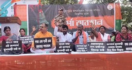 दुर्गापुर गैंगरेप के खिलाफ भाजपा का दूसरे दिन भी धरना जारी, पुलिस पर बाधा पहुंचाने का आरोप दुर्गापुर गैंगरेप के खिलाफ भाजपा का दूसरे दिन भी धरना जारी, पुलिस पर बाधा पहुंचाने का आरोप