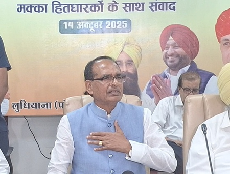 केंद्रीय कृषि मंत्री शिवराज सिंह चौहान का लुधियाना दौरा, बाढ़ पीड़ितों को मदद का भरोसा केंद्रीय कृषि मंत्री शिवराज सिंह चौहान का लुधियाना दौरा, बाढ़ पीड़ितों को मदद का भरोसा