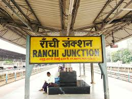 मजदूरी कराने झारखंड से गोवा ले जाए जा रहे 13 बच्चों को रांची रेलवे स्टेशन पर मुक्त कराया मजदूरी कराने झारखंड से गोवा ले जाए जा रहे 13 बच्चों को रांची रेलवे स्टेशन पर मुक्त कराया