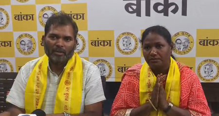बिहार चुनावः पीके की जन सुराज पार्टी ने कटोरिया सीट से सलोमी मुर्मू को बनाया उम्मीदवार बिहार चुनावः पीके की जन सुराज पार्टी ने कटोरिया सीट से सलोमी मुर्मू को बनाया उम्मीदवार