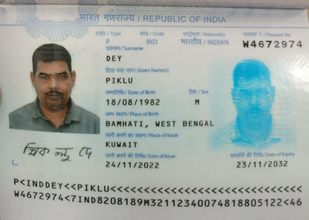 मुंबई अवैध रूप से भारत में रह रहे बांग्लादेशी नागरिक गिरफ्तार, वर्षों से दे रहा था धोखा मुंबई अवैध रूप से भारत में रह रहे बांग्लादेशी नागरिक गिरफ्तार, वर्षों से दे रहा था धोखा