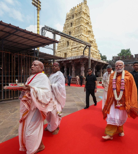 प्रधानमंत्री मोदी ने आंध्र प्रदेश के श्रीशैलम मंदिर में की पूजा-अर्चना, देश की सुख-समृद्धि की कामना प्रधानमंत्री मोदी ने आंध्र प्रदेश के श्रीशैलम मंदिर में की पूजा-अर्चना, देश की सुख-समृद्धि की कामना