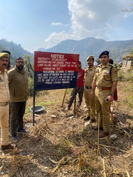 जम्मू-कश्मीर के रियासी में पाकिस्तान से जुड़े आतंकी की संपत्ति कुर्क जम्मू-कश्मीर के रियासी में पाकिस्तान से जुड़े आतंकी की संपत्ति कुर्क