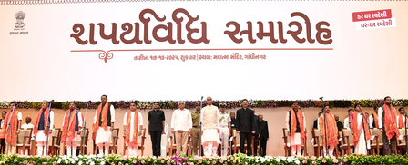 गुजरात मुख्यमंत्री भूपेंद्र पटेल ने विभागों का किया बंटवारा, खुद संभालेंगे सामान्य प्रशासन समेत महत्वपूर्ण विभाग गुजरात मुख्यमंत्री भूपेंद्र पटेल ने विभागों का किया बंटवारा, खुद संभालेंगे सामान्य प्रशासन समेत महत्वपूर्ण विभाग