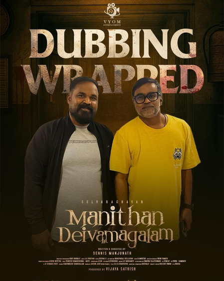 Selvaraghavan completes dubbing for 'Manithan Deivamagalam' Selvaraghavan completes dubbing for 'Manithan Deivamagalam'