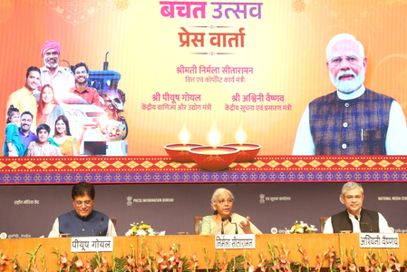 GST benefits extended to people, Rs 20 lakh crore consumption boost likely: Centre