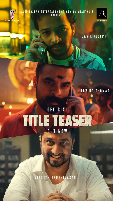 Title teaser of Basil Joseph, Tovino Thomas and Vineeth Sreenivasan's 'Athiradi' released Title teaser of Basil Joseph, Tovino Thomas and Vineeth Sreenivasan's 'Athiradi' released