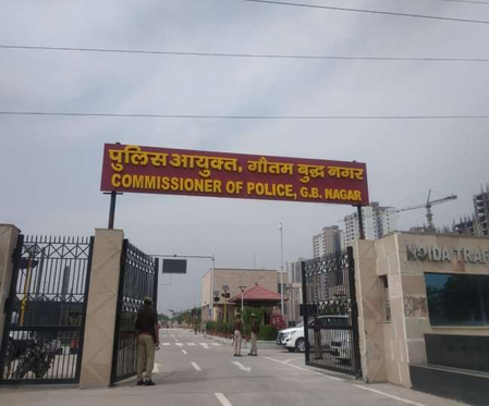 गौतमबुद्ध नगर में त्योहारों के मद्देनजर 18 से 23 अक्टूबर तक धारा 163 लागू गौतमबुद्ध नगर में त्योहारों के मद्देनजर 18 से 23 अक्टूबर तक धारा 163 लागू