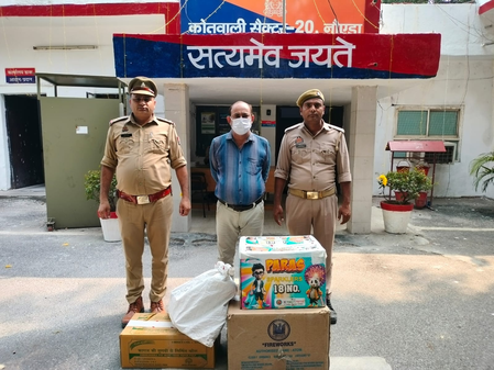नोएडा पुलिस ने धरा 43 किलो अवैध पटाखों का जखीरा, एक आरोपी गिरफ्तार नोएडा पुलिस ने धरा 43 किलो अवैध पटाखों का जखीरा, एक आरोपी गिरफ्तार