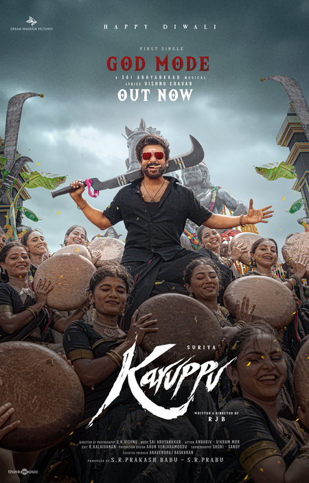 Lyrical video of 'God Mode' from Suriya's 'Karuppu' released
