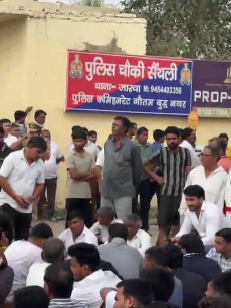 ग्रेटर नोएडा पंचायत के दौरान चली गोलियां, दो की मौत; तीन घायल ग्रेटर नोएडा पंचायत के दौरान चली गोलियां, दो की मौत; तीन घायल