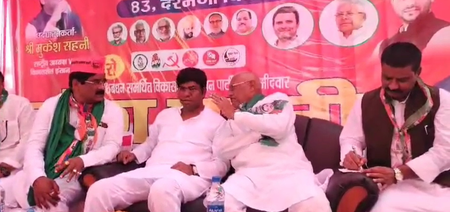 बिहार में बदलाव की लहर चल पड़ी है मुकेश सहनी बिहार में बदलाव की लहर चल पड़ी है मुकेश सहनी