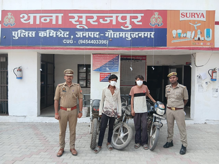 वाहन चोरी गिरोह का खुलासा, दो शातिर चोर गिरफ्तार, तीन बाइक बरामद