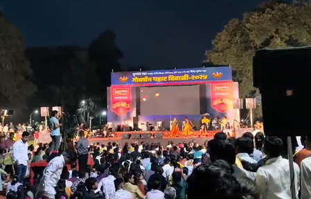 पुणे में गोवर्धन पहाट दीवाली 2025 का भव्य आयोजन, हजारों पुणेकर बने साक्षी पुणे में गोवर्धन पहाट दीवाली 2025 का भव्य आयोजन, हजारों पुणेकर बने साक्षी