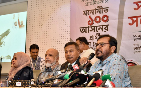 Bangladesh party flags concerns over holding fair polls under Yunus-led interim govt Bangladesh party flags concerns over holding fair polls under Yunus-led interim govt