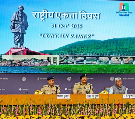 राष्ट्रीय एकता दिवस गुजरात में 31 अक्टूबर को भव्य समारोह की योजना राष्ट्रीय एकता दिवस गुजरात में 31 अक्टूबर को भव्य समारोह की योजना