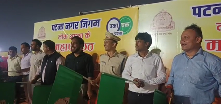 छठ महापर्व पर पटना प्रशासन की विशेष पहल, घर बैठे मिलेगा गंगाजल छठ महापर्व पर पटना प्रशासन की विशेष पहल, घर बैठे मिलेगा गंगाजल
