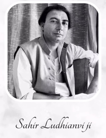 साहिर लुधियानवी की पुण्यतिथि पर जैकी श्रॉफ ने दी श्रद्धांजलि साहिर लुधियानवी की पुण्यतिथि पर जैकी श्रॉफ ने दी श्रद्धांजलि