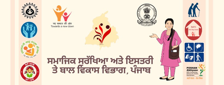 पंजाब जीरकपुर में नाबालिग बच्चों की पिटाई पर बाल आयोग सख्त, एसएसपी को नोटिस जारी पंजाब जीरकपुर में नाबालिग बच्चों की पिटाई पर बाल आयोग सख्त, एसएसपी को नोटिस जारी