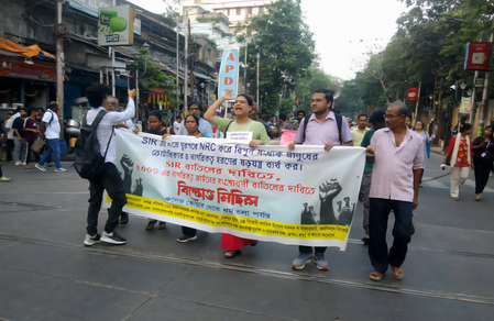 मानव अधिकार संगठनों ने कोलकाता में एसआईआर के खिलाफ निकाली विरोध रैली मानव अधिकार संगठनों ने कोलकाता में एसआईआर के खिलाफ निकाली विरोध रैली