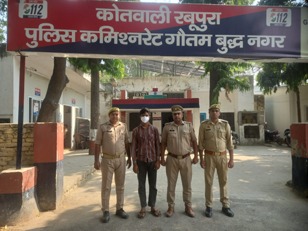 यूपी  रबूपुरा पुलिस ने हत्या के मुकदमे में वांछित आरोपी को दबोचा यूपी  रबूपुरा पुलिस ने हत्या के मुकदमे में वांछित आरोपी को दबोचा