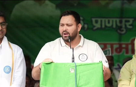 कटिहार में तेजस्वी यादव का बड़ा बयान, कहा-सत्ता में आते ही वक्फ कानून को कूड़े में फेंक देंगे कटिहार में तेजस्वी यादव का बड़ा बयान, कहा-सत्ता में आते ही वक्फ कानून को कूड़े में फेंक देंगे